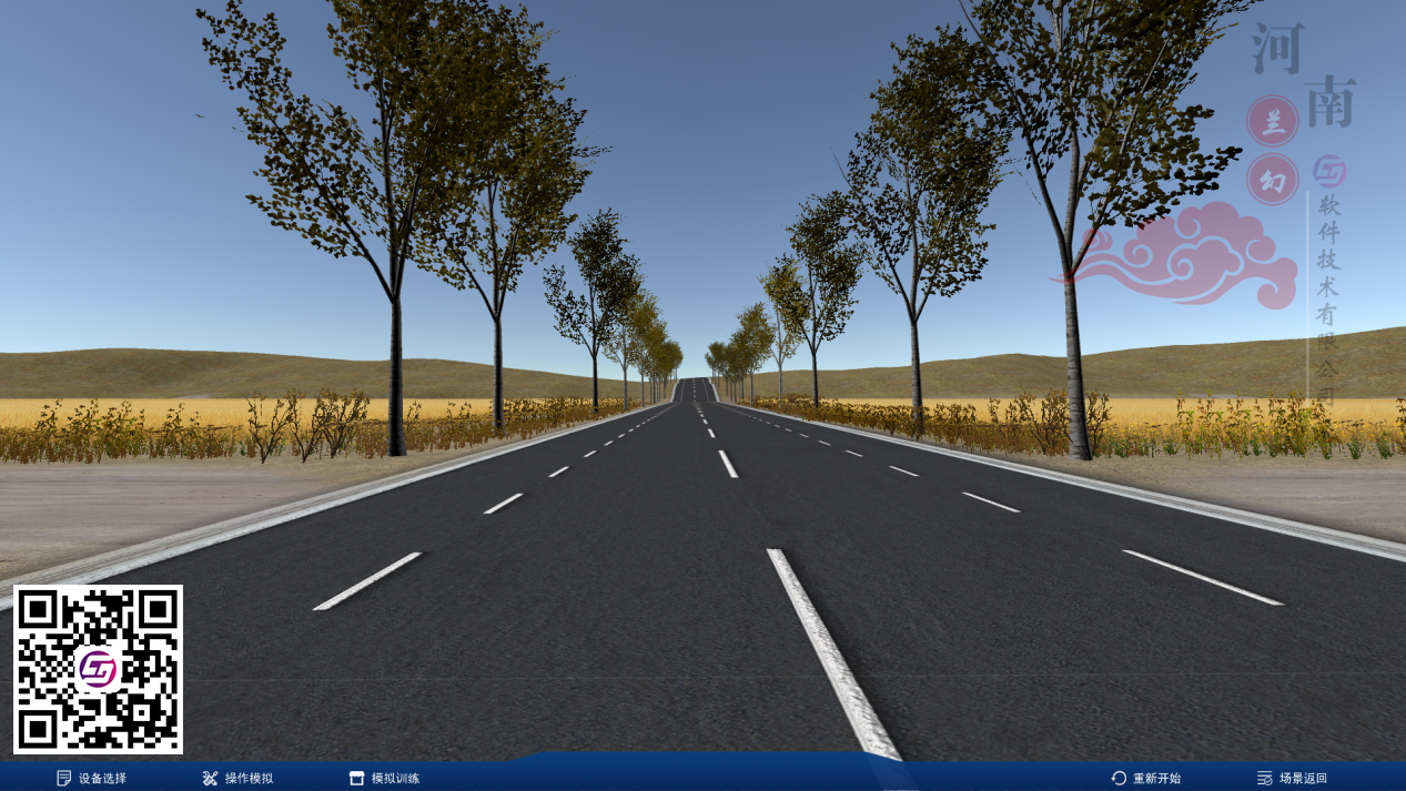 農(nóng)機虛擬仿真