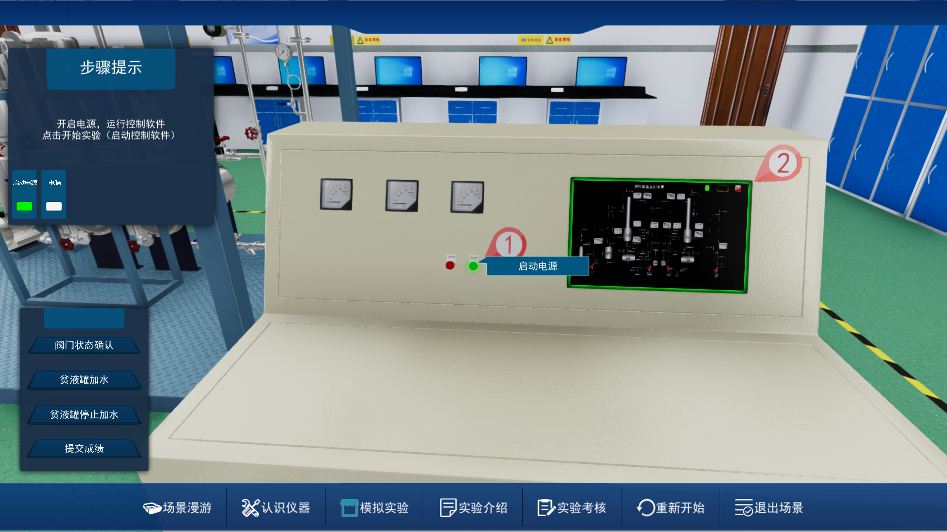 吸收解吸虛擬仿真實(shí)驗(yàn) 吸收解吸虛擬仿真實(shí)驗(yàn)