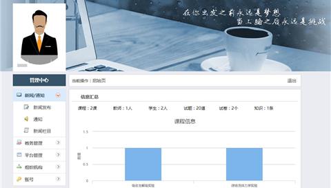 大連理工大學(xué)-虛擬仿真實(shí)訓(xùn)系統(tǒng)